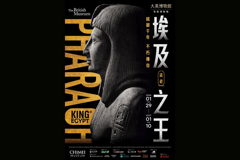 chimei museum British Museum PHARAOH King of Egypt Exhibition
