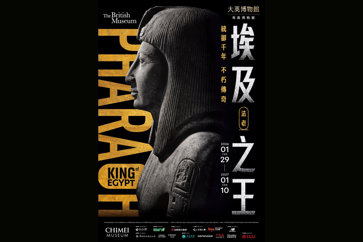 chimei museum British Museum PHARAOH King of Egypt Exhibition
