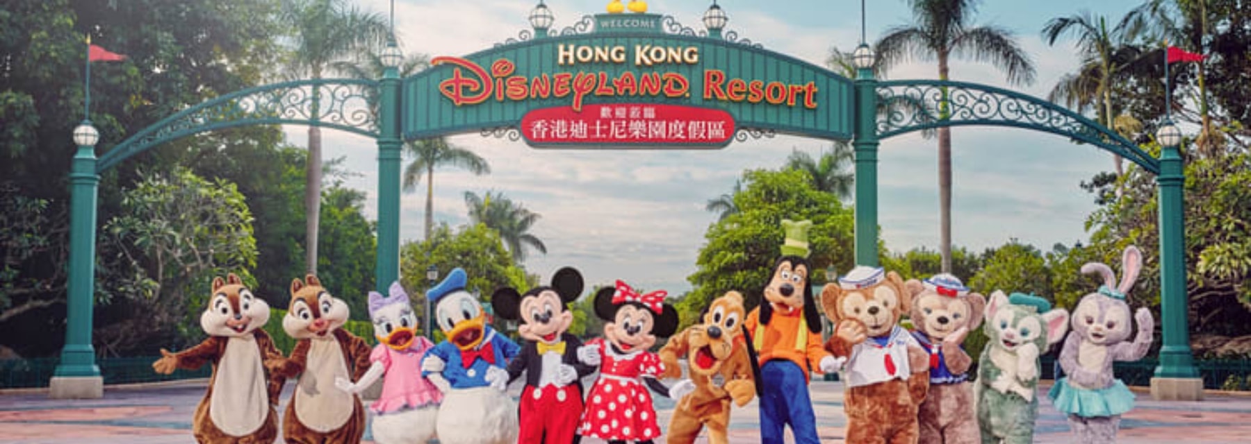 disneyland-hong-kong