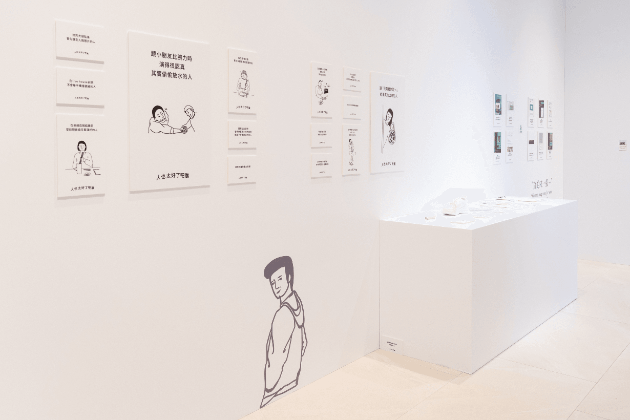 entaku SaltSweeet Exhibition NOKE Art Corner