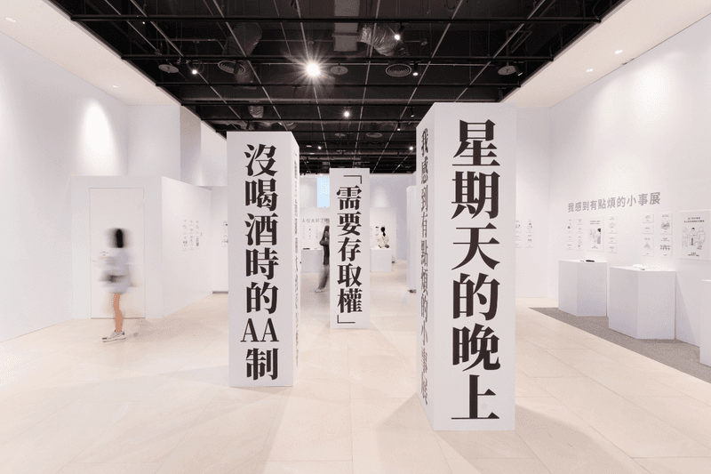 entaku SaltSweeet Exhibition NOKE Art Corner