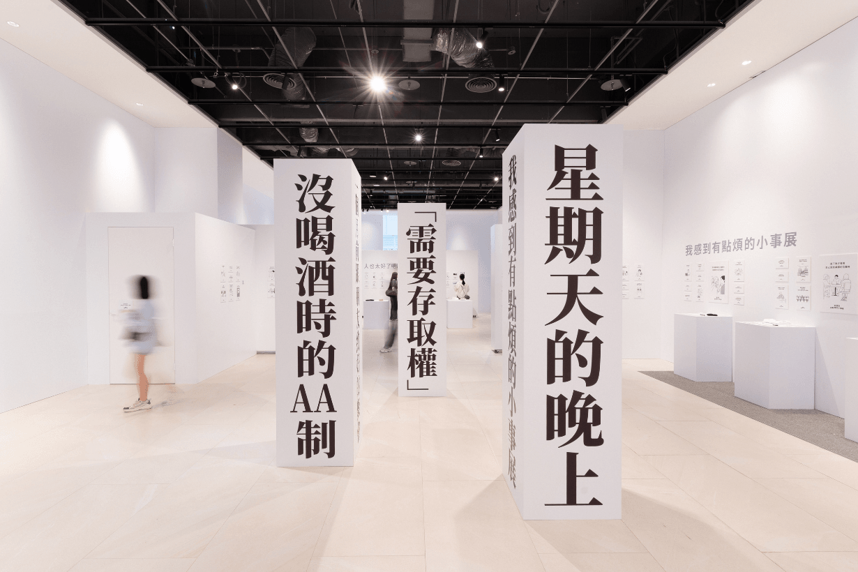 entaku SaltSweeet Exhibition NOKE Art Corner