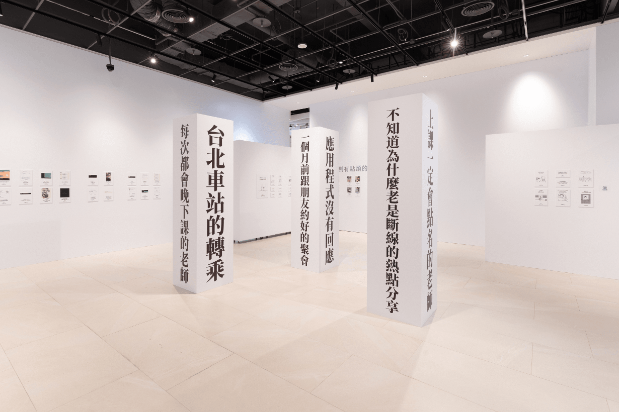 entaku SaltSweeet Exhibition NOKE Art Corner