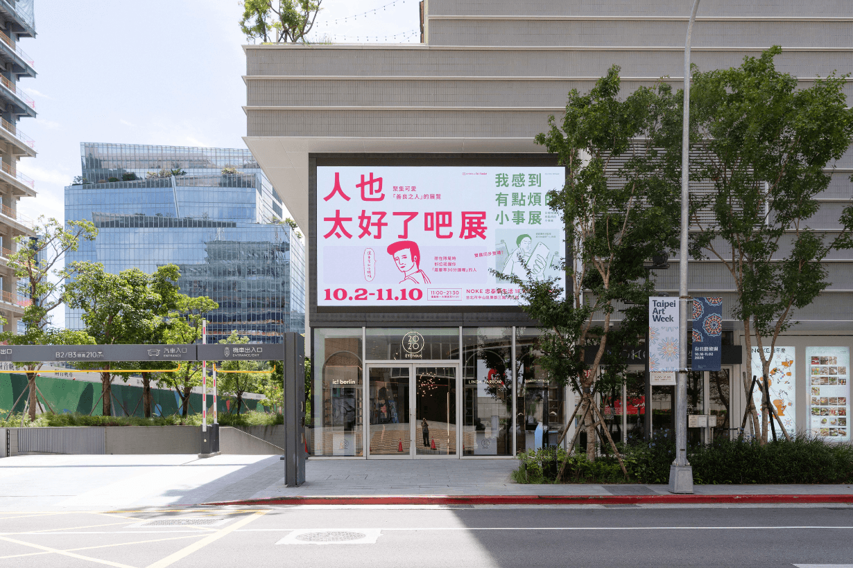 entaku SaltSweeet Exhibition NOKE Art Corner