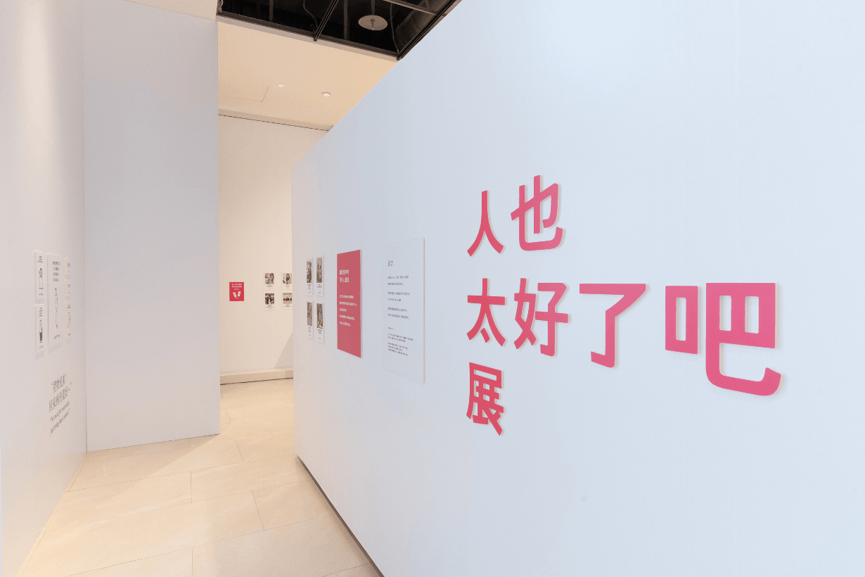 entaku SaltSweeet Exhibition NOKE Art Corner