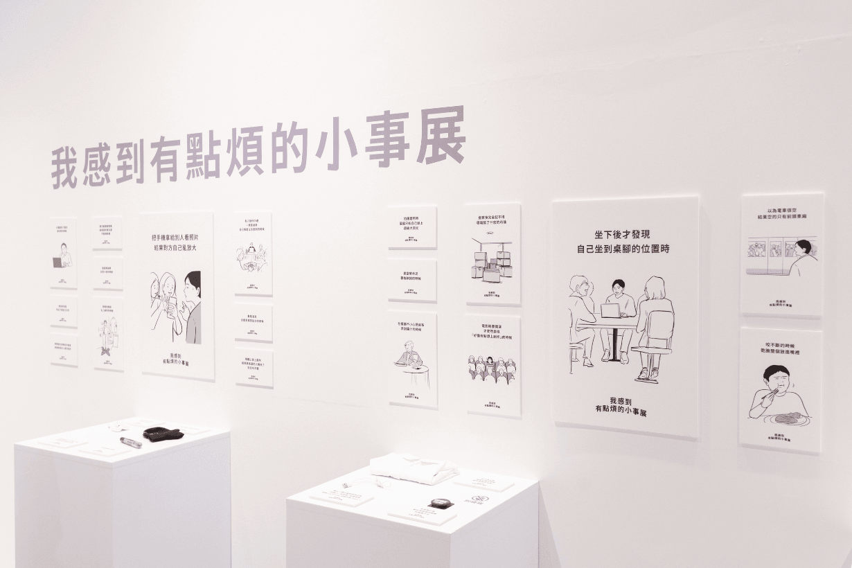 entaku SaltSweeet Exhibition NOKE Art Corner