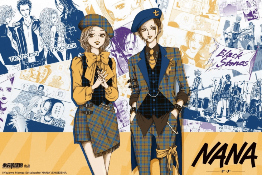青春回憶湧現:《NANA》25 週年驚喜連發,夢幻連動 Vivienne Westwood、KATE…老粉必收!