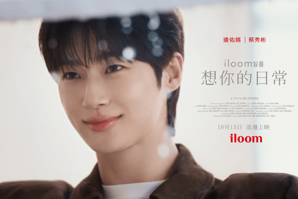 iloom Byeon Woo-Seok Chae Soo-Bin ad