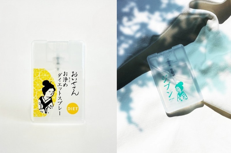 日本人手一枝的神奇噴霧！輕輕一噴抑制怒氣、食慾
