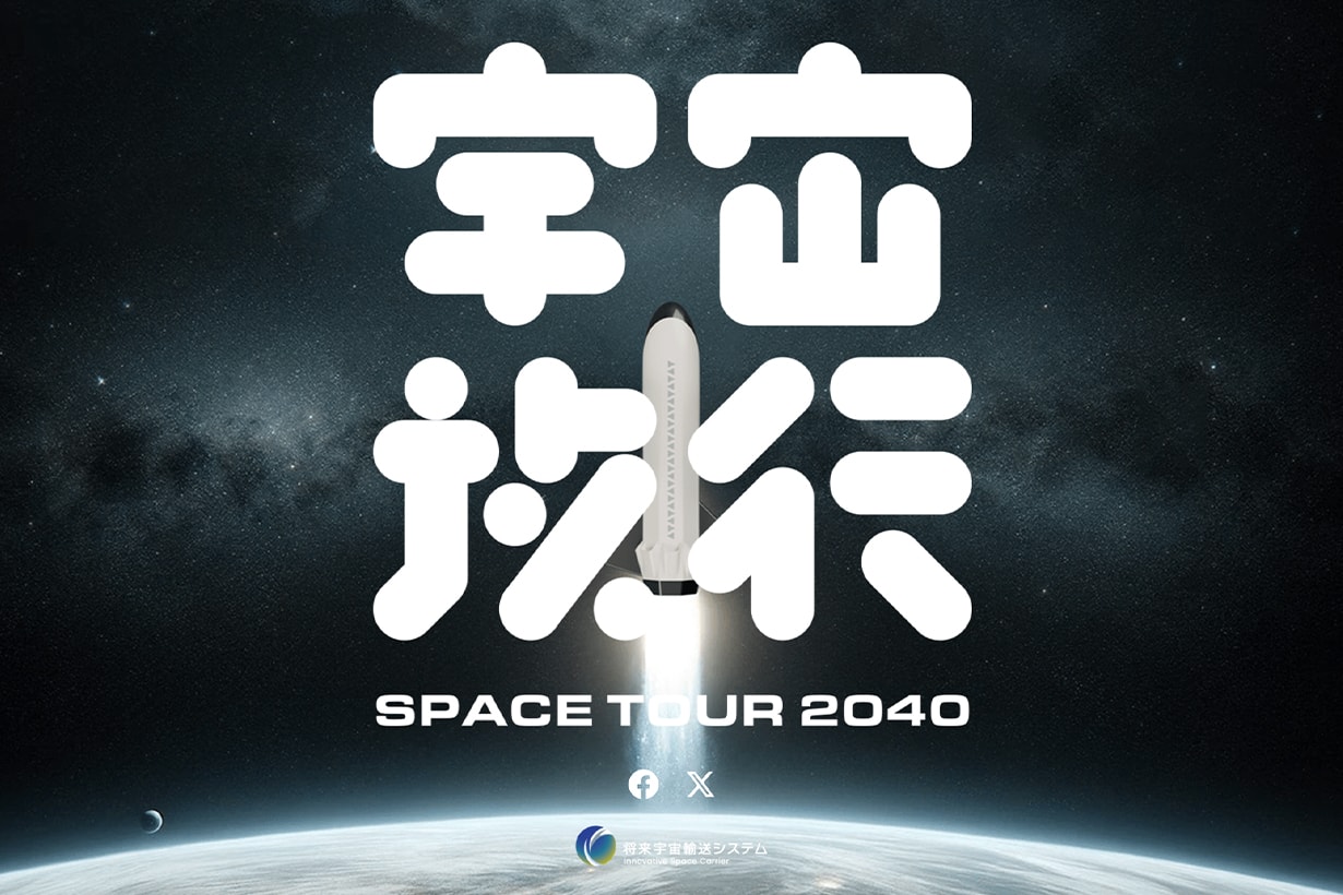 Nippon Travel Agency Co. rocket travel 2030 tokyo new york 1 hour
