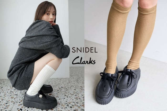 Snidel X Clarks 厚底樂福鞋怎樣穿都很時髦，日本女生示範秋冬穿搭靈感！