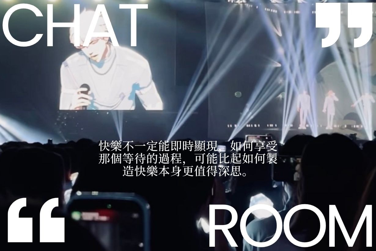 POPBEE 編輯部聊天室：我們該努力尋找快樂，還是該靜待它來？