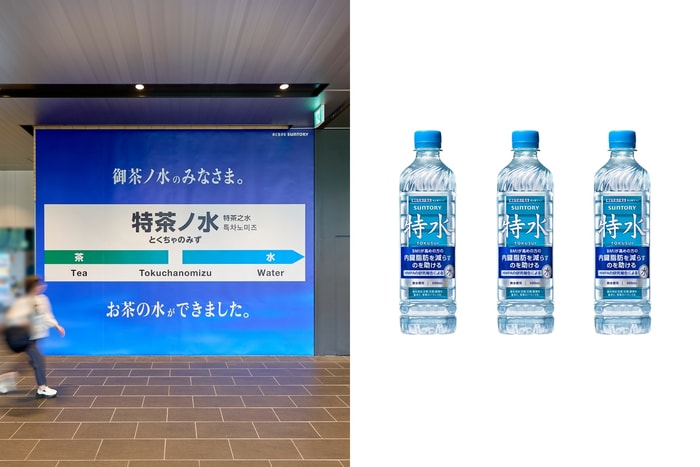 喝水就能瘦的時代要來了?日本最新「特水」聲稱能幫助減去內臟脂肪!