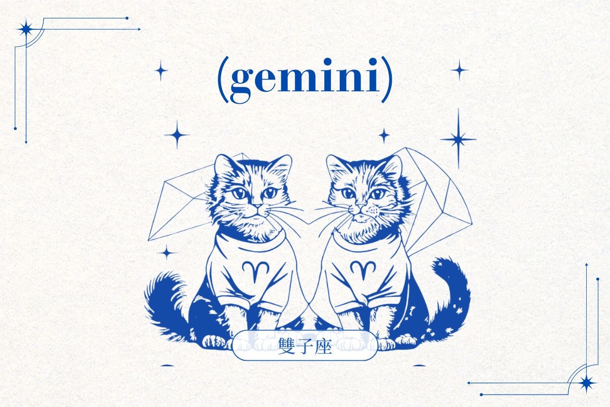 2026 十二星座運勢全解析：在新的一年找到屬於你的節奏與方向