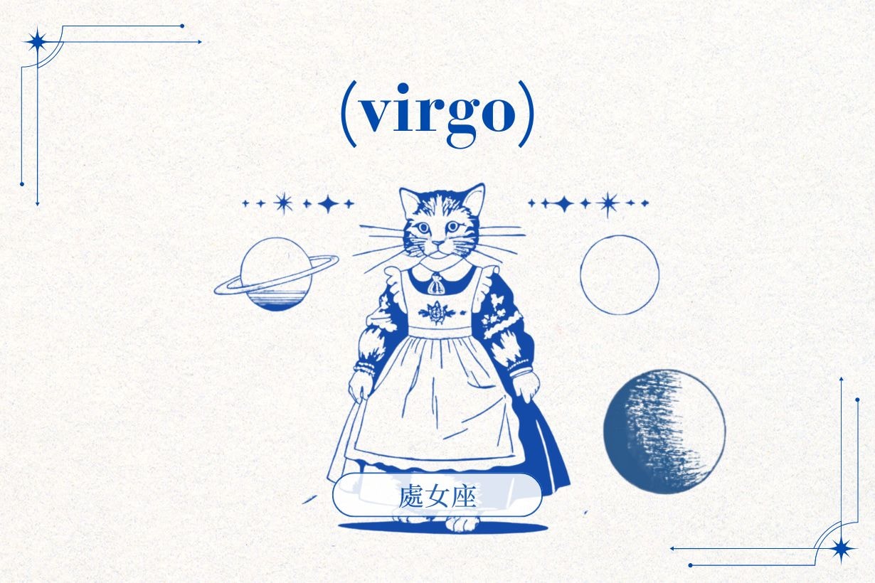 2026 十二星座運勢全解析：在新的一年找到屬於你的節奏與方向