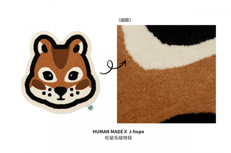 松鼠厚比實在太可愛！Human Made 和 J-Hope 聯名準備開賣，全系列單品＆販售資訊一次看