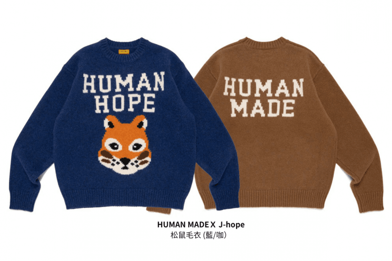 松鼠厚比實在太可愛！Human Made 和 J-Hope 聯名準備開賣，全系列單品＆販售資訊一次看