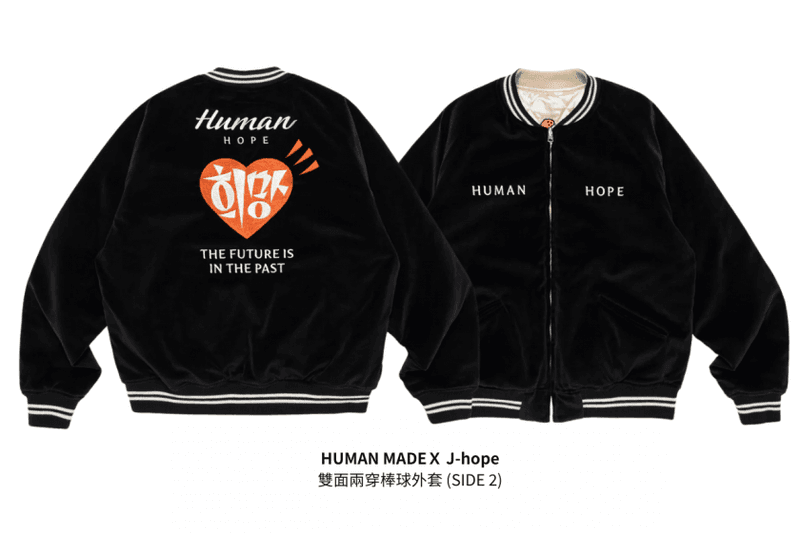 松鼠厚比實在太可愛！Human Made 和 J-Hope 聯名準備開賣，全系列單品＆販售資訊一次看