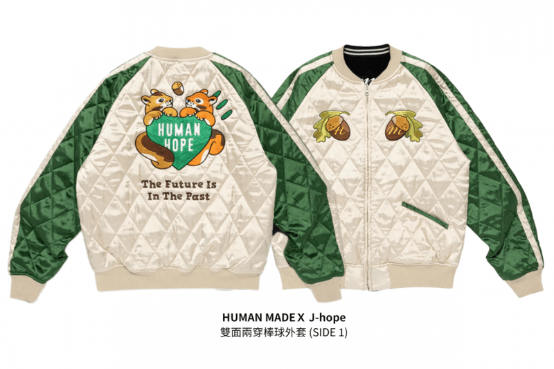 松鼠厚比實在太可愛！Human Made 和 J-Hope 聯名準備開賣，全系列單品＆販售資訊一次看