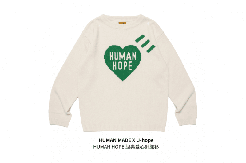 松鼠厚比實在太可愛！Human Made 和 J-Hope 聯名準備開賣，全系列單品＆販售資訊一次看