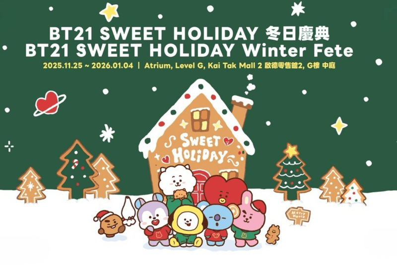 b21-sweet-holidau-kai-dak-christmas-popup-bts