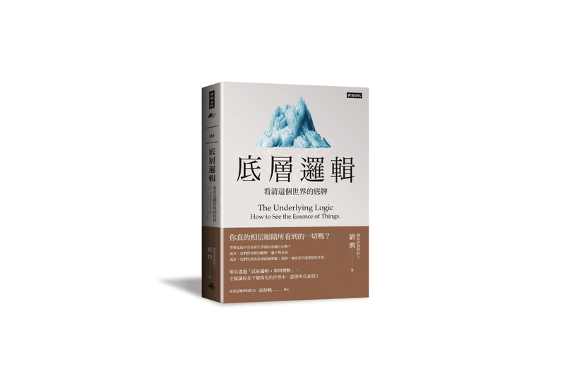 Eslite Bookstore 2025 Top 10 Best Sellers