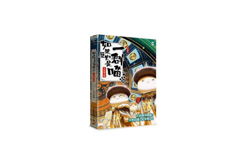 Eslite Bookstore 2025 Top 10 Best Sellers