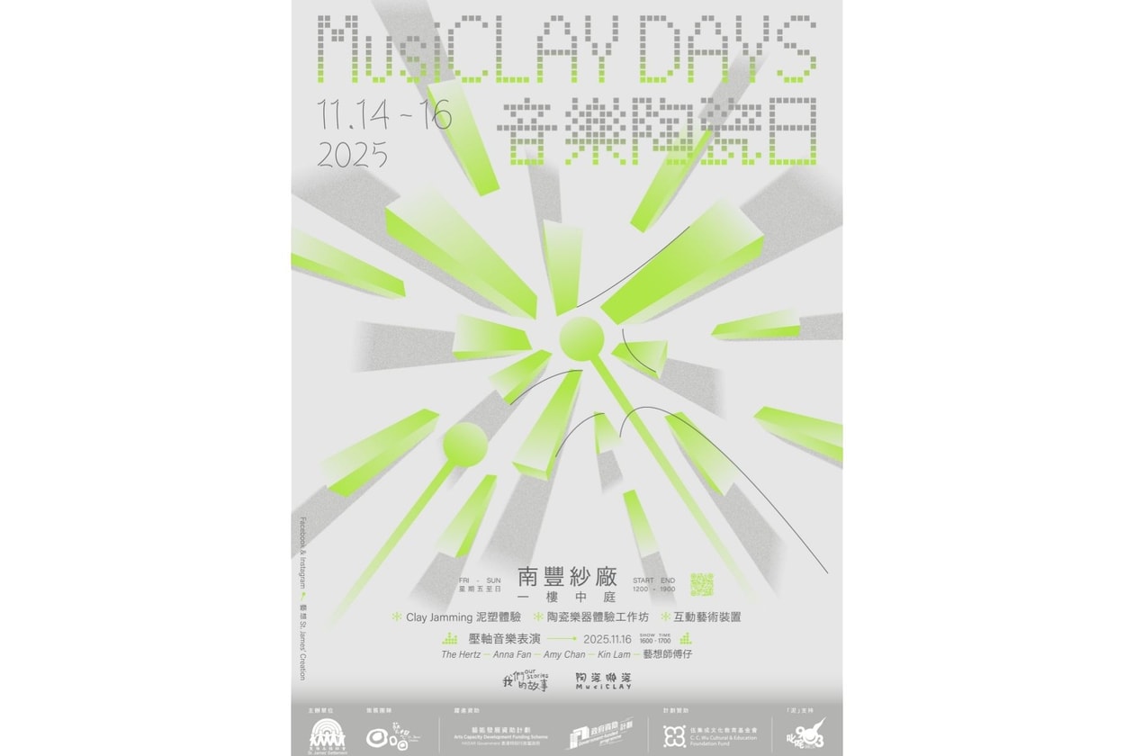 MusiCLAY Days音樂陶瓷日：5 大獨特感官體驗