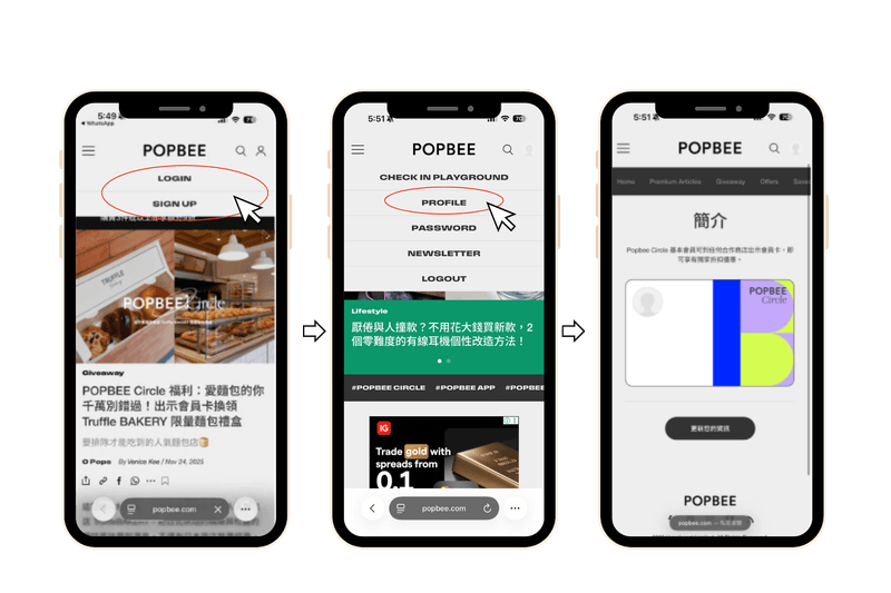 POPBEE Circle 福利：愛麵包的你千萬別錯過！出示會員卡換領 Truffle BAKERY 限量麵包禮盒