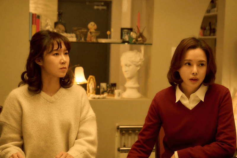 The People Upstairs 2025 film Ha Jung Woo Kong Hyo Jin 