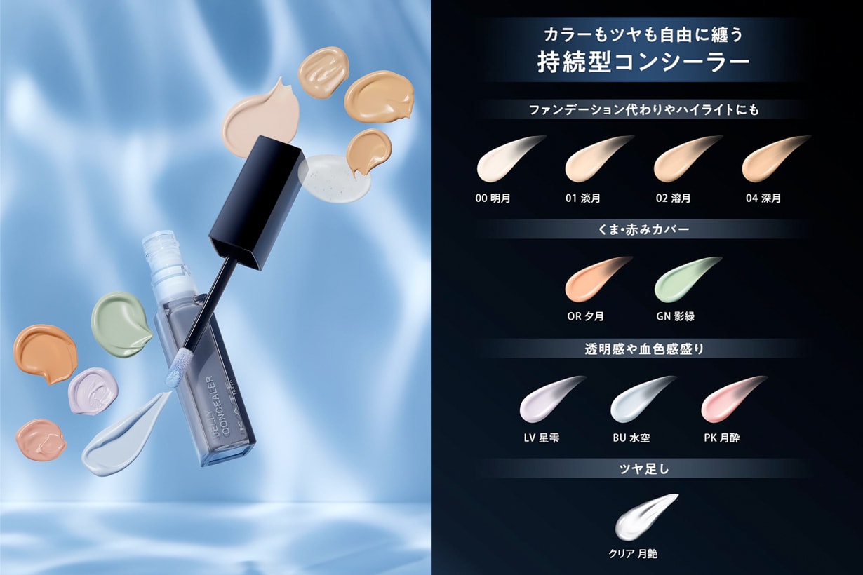 kate transparent highlighter tsukiyo no kurage sns