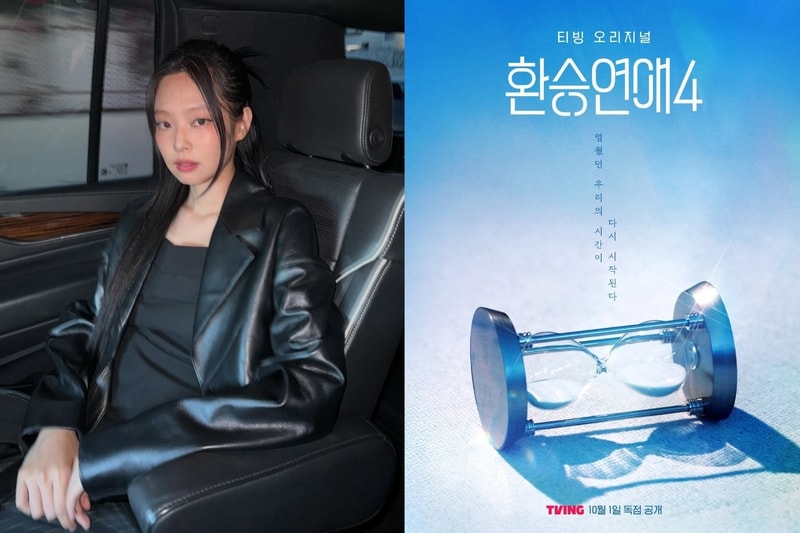 Jennie 確認出演《換乘戀愛 4》！她的戀愛觀讓人好奇