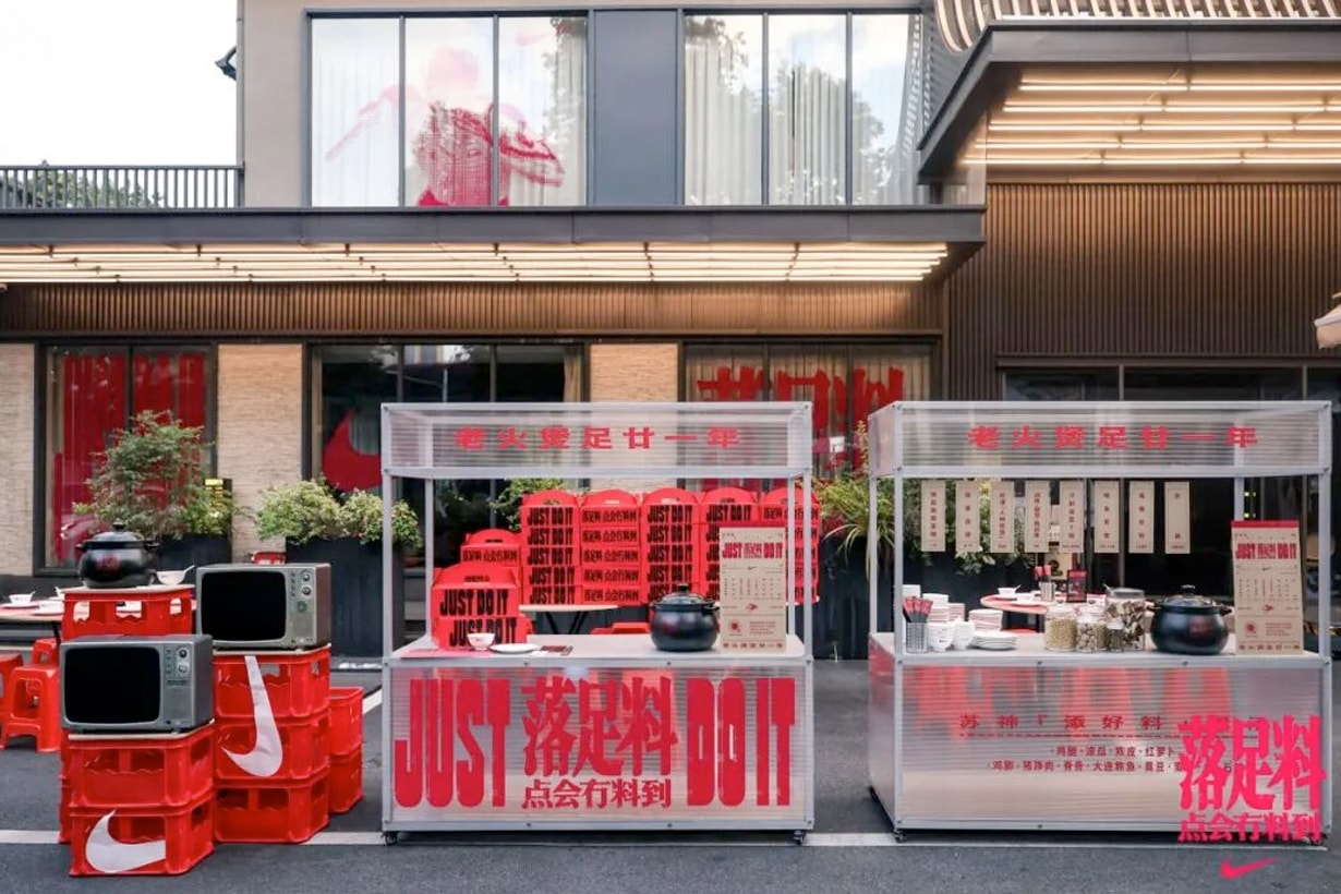 nike spoon china pop-up store swoosh logo where