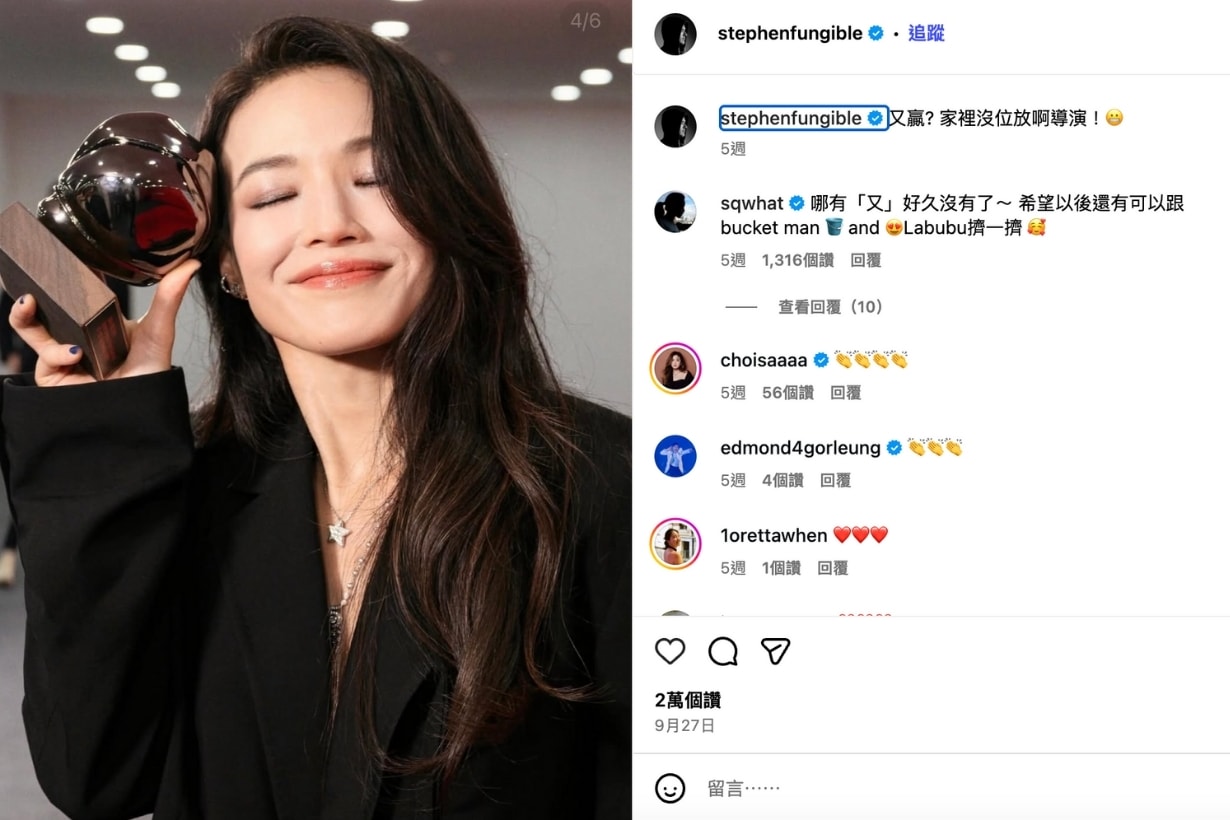 《女孩》首映：馮德倫甜蜜撐場，讓我們看到愛情裡最好的鬆弛感！