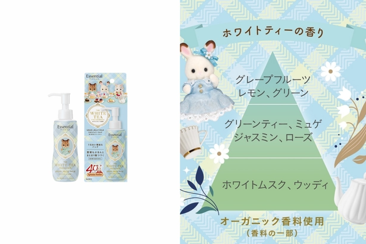 sylvanian-families-essential-premium-kao-shampoo-conditioner-haircare-collab-japan