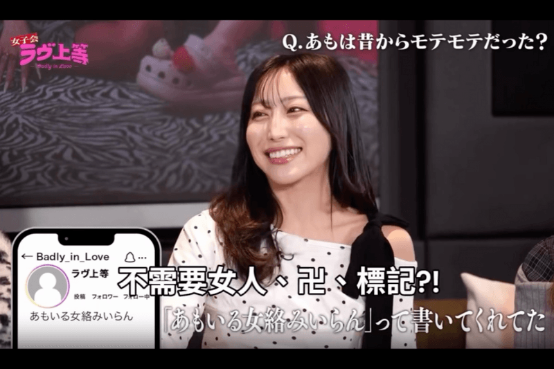 《不良一族尋愛記》幕後彩蛋：偉老大賄賂保全？女生會什麼都愛小混混？第一印象投票竟是靠這招！