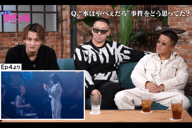 《不良一族尋愛記》幕後彩蛋：偉老大賄賂保全？女生會什麼都愛小混混？第一印象投票竟是靠這招！