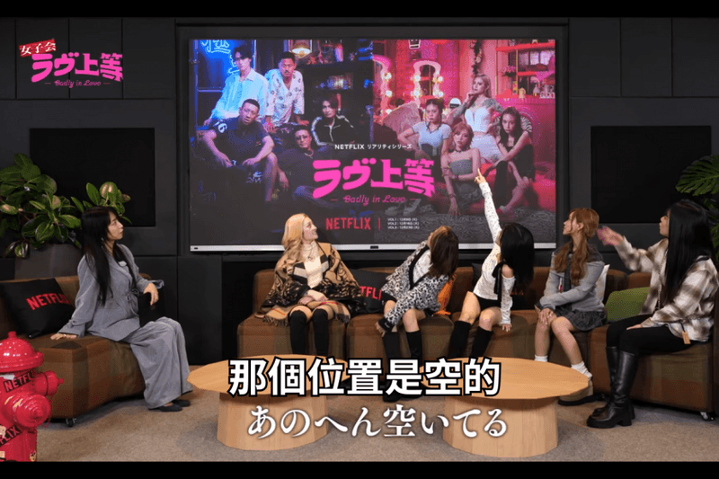 《不良一族尋愛記》幕後彩蛋：偉老大賄賂保全？女生會什麼都愛小混混？第一印象投票竟是靠這招！