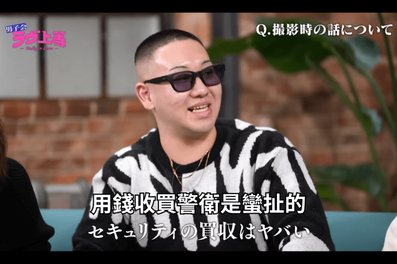 《不良一族尋愛記》幕後彩蛋：偉老大賄賂保全？女生會什麼都愛小混混？第一印象投票竟是靠這招！