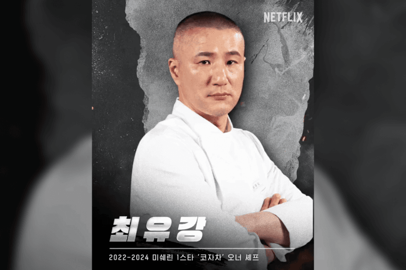 Netflix《黑白大廚2》陣容太豪華：20 位白湯匙介紹、餐廳、IG 一次整理！