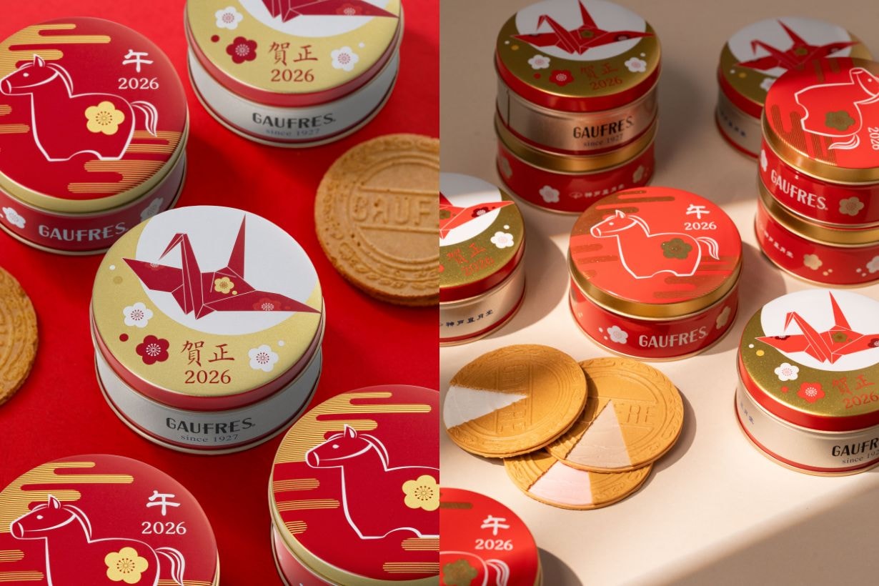 chinese-lunar-new-year-gift-box-2026