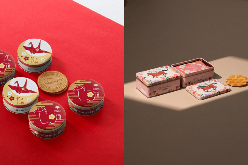 ＃不斷更新｜為歲首留下優雅的開始：2026 新春禮盒一次看，一收到就懂你的好品味！