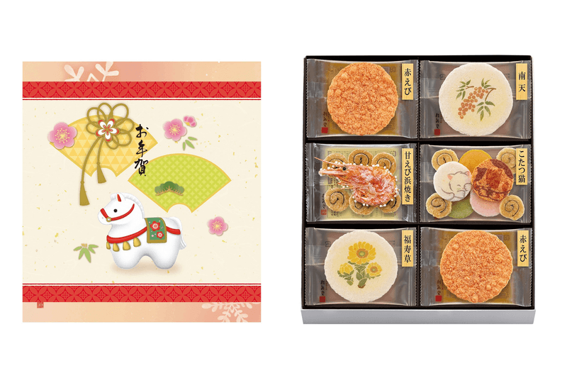 chinese-lunar-new-year-gift-box-2026