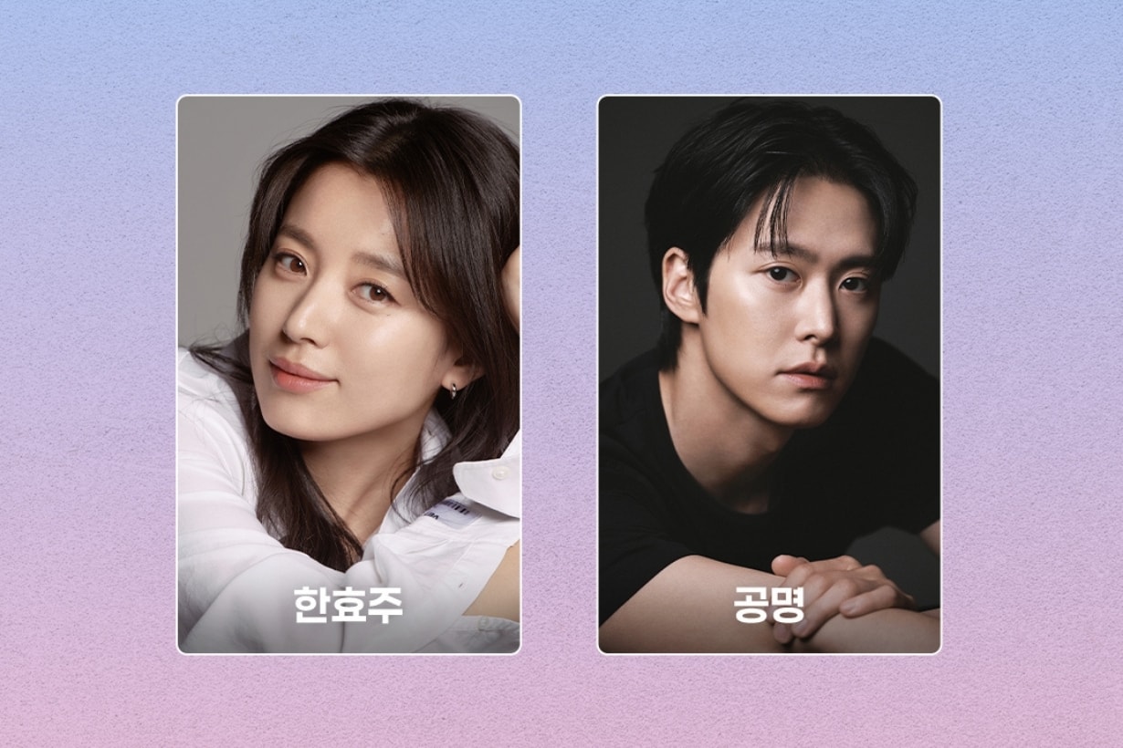 IU、邊佑錫主演！MBC 率先公開 2026 年超豪華韓劇陣容