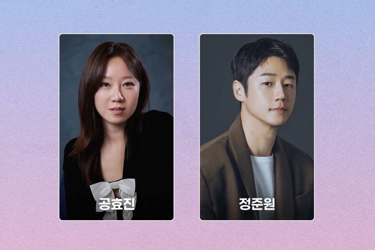 IU、邊佑錫主演！MBC 率先公開 2026 年超豪華韓劇陣容