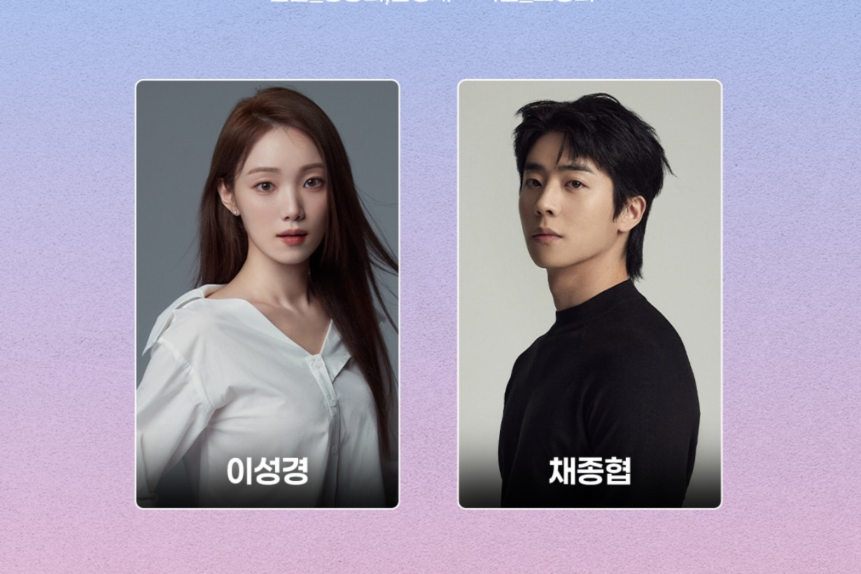 IU、邊佑錫主演！MBC 率先公開 2026 年超豪華韓劇陣容