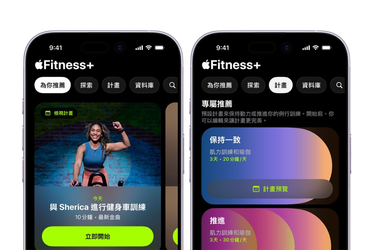 Apple Fitness+ 登陸港台，一起跟著 KPOP 節奏流汗吧