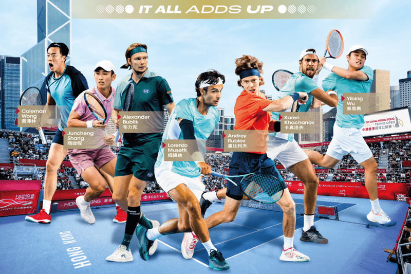 bank-of-china-hong-kong-tennis-open-event
