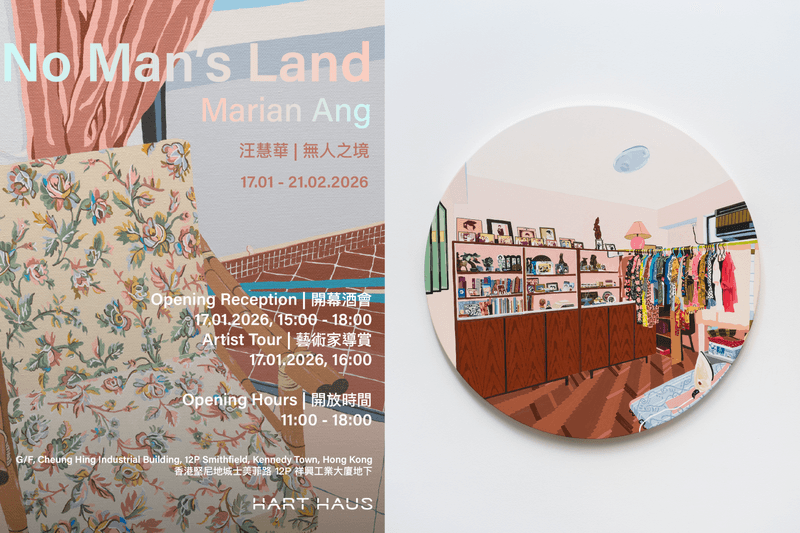 marian-ang-hart-haus-exhibition-no-mans-land