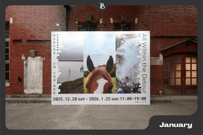 whats-happening-in-2026-jan